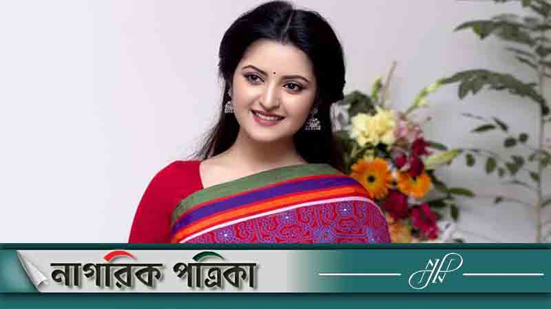 পরীমনিকে গ্রেপ্তারের আদেশ