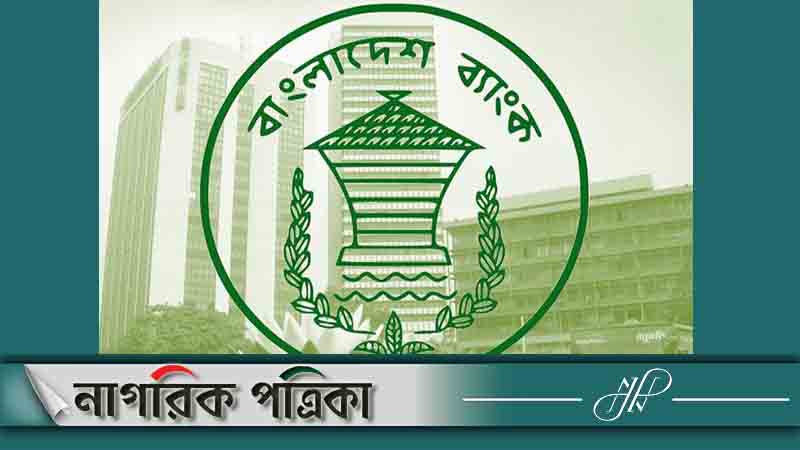 দেশের ইতিহাসে সর্বোচ্চ রেমিট্যান্স এলো ডিসেম্বরে