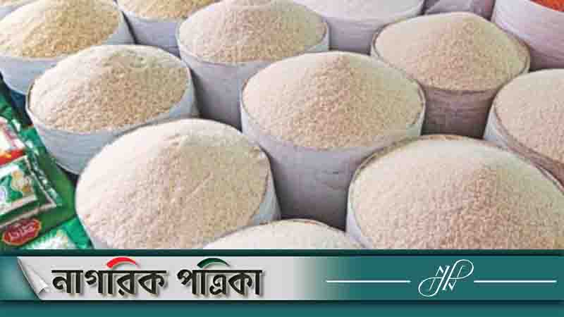 কারণ ছাড়াই বেড়েছে চালের দাম