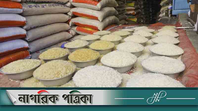 চালে বস্তা প্রতি বেড়েছে ৩শ’ টাকা