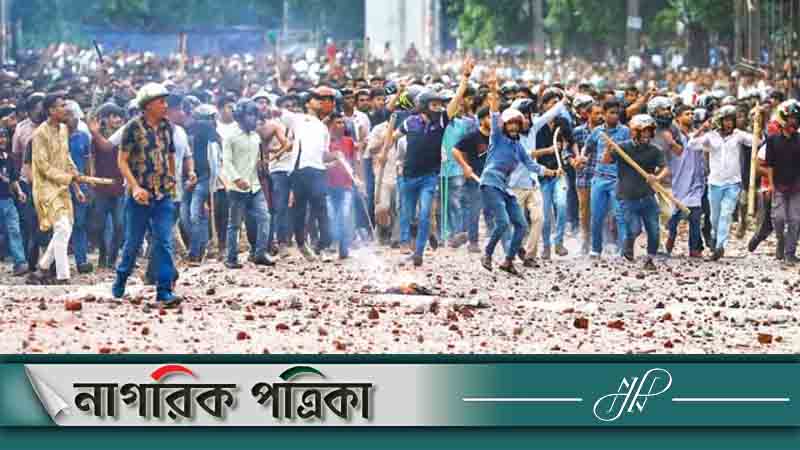 জুলাই গণঅভ্যুত্থানে ১৪০০ জনেরও বেশি মানুষ হত্যা