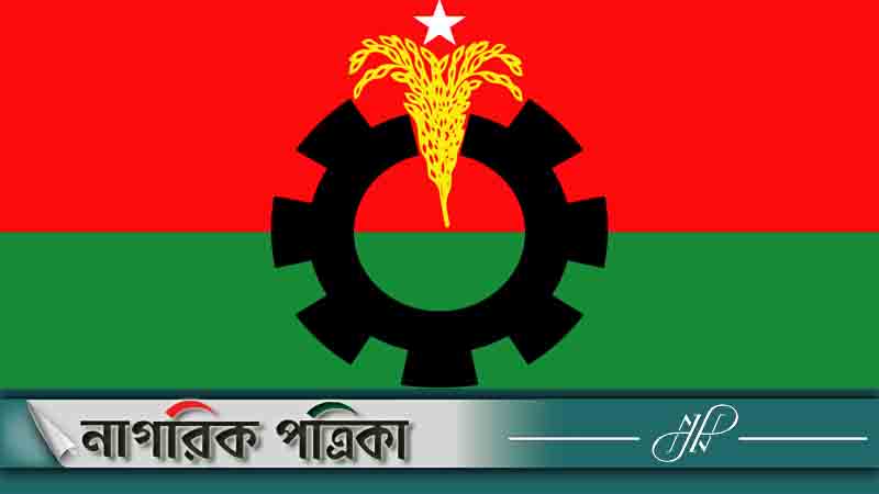 ৬৪ জেলায় সমাবেশের পূর্ণাঙ্গ কর্মসূচি ঘোষণা বিএনপির