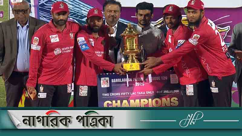 চিটাগাংকে হারিয়ে বিপিএল চ্যাম্পিয়ন বরিশাল