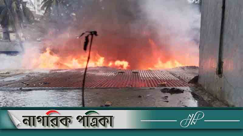 চট্টগ্রামে কলোনিতে আগুন, নিহত ২