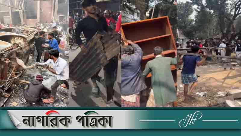 ৩২ নম্বর থেকে লুটপাট করে নিয়ে গেল সব