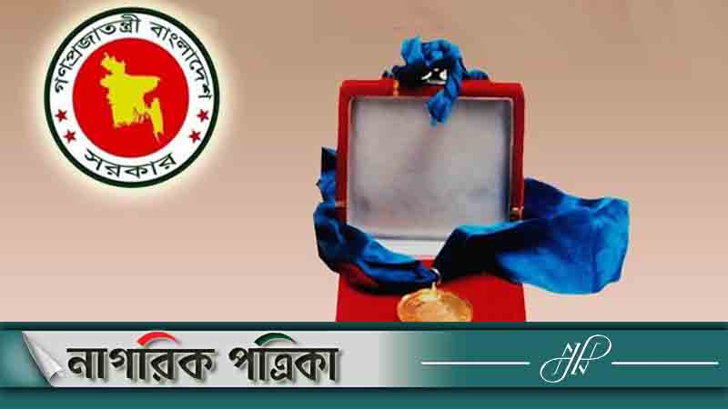 একুশে পদক পাচ্ছেন ১৪ বিশিষ্ট ব্যক্তি ও নারী ফুটবল দল