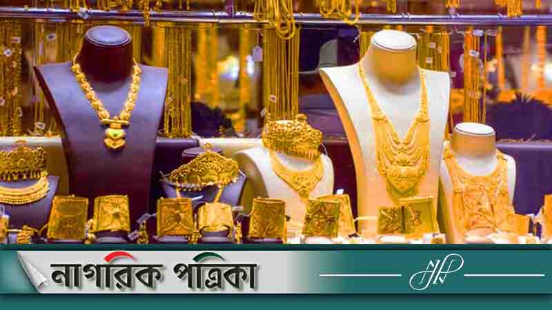 আবারও বাড়লো স্বর্ণের দাম