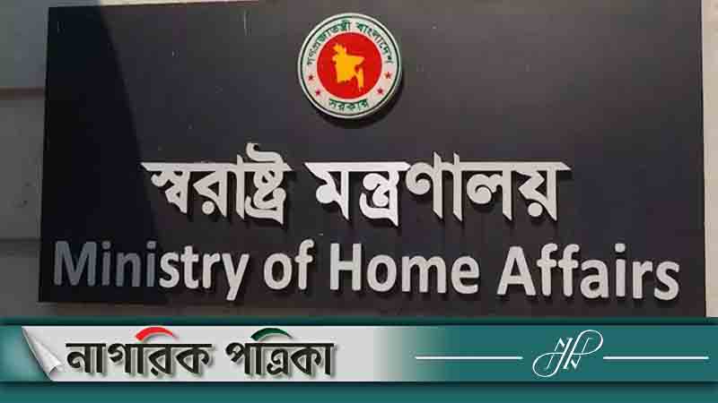 সারাদেশে চলবে ‘অপারেশন ডেভিল হান্ট’