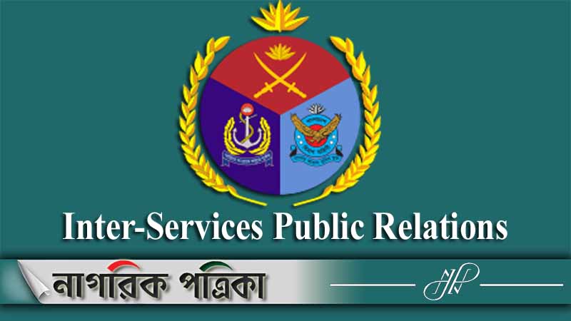 সেনা ক্যাম্পের কমান্ডার প্রত্যাহার, তদন্ত কমিটি গঠন: আইএসপিআর
