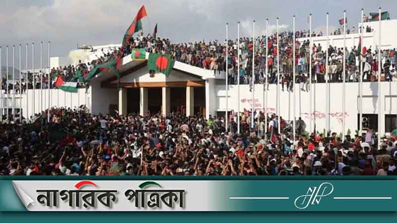 জাতিসংঘের প্রতিবেদনের আলোকে আওয়ামী লীগ নিষিদ্ধের দাবি