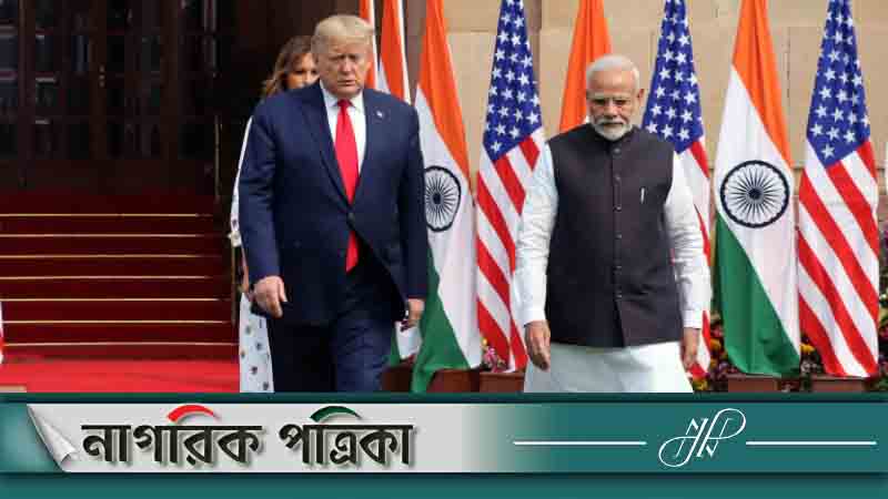 ট্রাম্প-মোদির বৈঠকে উঠতে পারে বাংলাদেশ প্রসঙ্গ