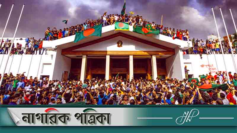 গণঅভ্যুত্থানে আহতদের গেজেট ‘জুলাই যোদ্ধা’ প্রকাশ