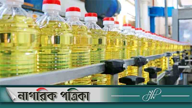 সয়াবিন তেলের সংকট কাটছেই না 