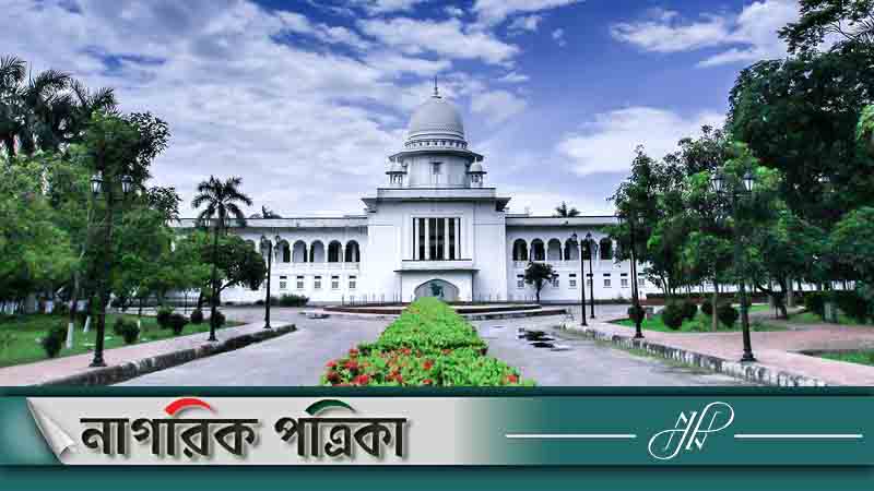 শিক্ষকের নিয়োগ বাতিলের বিরুদ্ধে আপিল