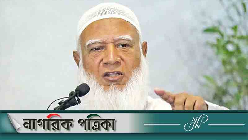 আগে জুলাই গণহত্যার বিচার, পরে নির্বাচন: জামায়াতের আমীর