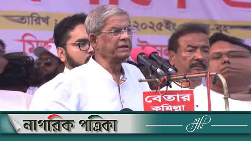 আমরা সবাই কিন্তু অস্থির অবস্থায় আছি: মির্জা ফখরুল ইসলাম