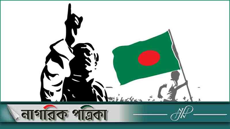 আজ ঐতিহাসিক ৭ মার্চ
