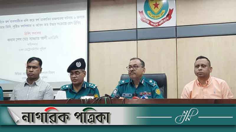 নিরাপত্তাকর্মীরা করতে পারবেন গ্রেপ্তার: ডিএমপি কমিশনার
