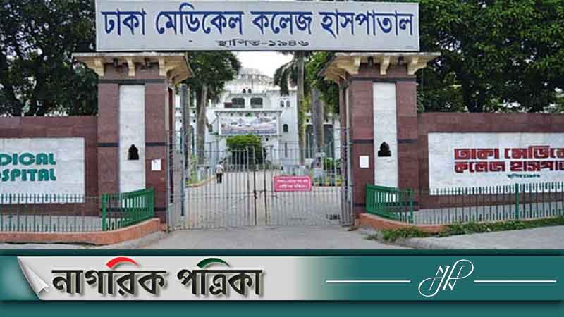 ধর্ষণের শিকার শিশুটির অবস্থা ‘সঙ্কটাপন্ন’