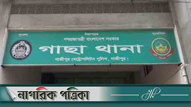 আসামি ছাড়িয়ে নিতে থানা ঘেরাও
