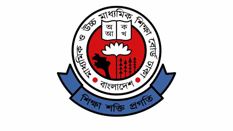 ১৩ জেলা প্রশাসককে ‘অতীব জরুরি’ চিঠি পাঠিয়েছে শিক্ষা বোর্ড