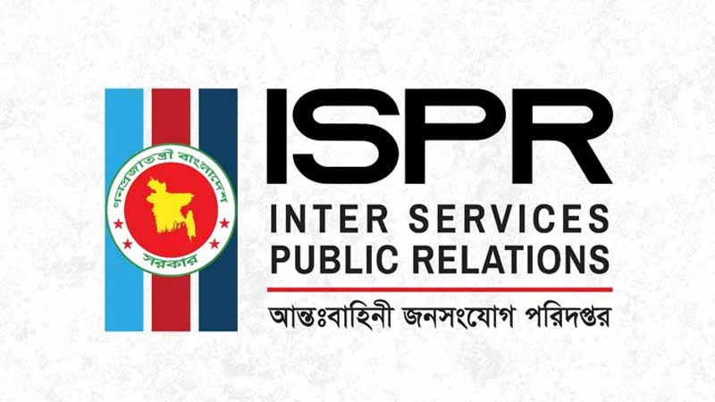 মবের বিরুদ্ধে কঠোর অবস্থান সেনাবাহিনীর: আইএসপিআর