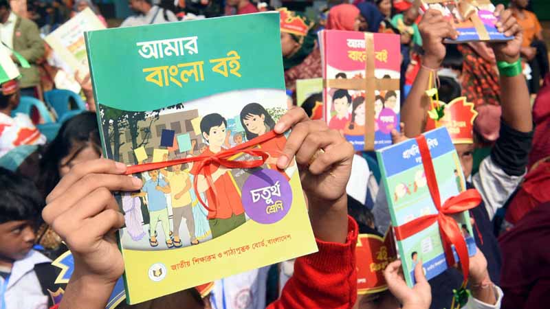 বিদেশে ছাপা হবে ৬০০ কোটি টাকার পাঠ্যবই