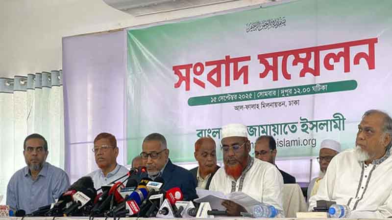 জামায়াতের ৫ দফা গণদাবি ঘোষণা