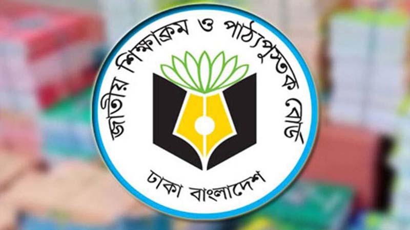 শিক্ষাপ্রতিষ্ঠানগুলোকে সতর্ক করল এনসিটিবি