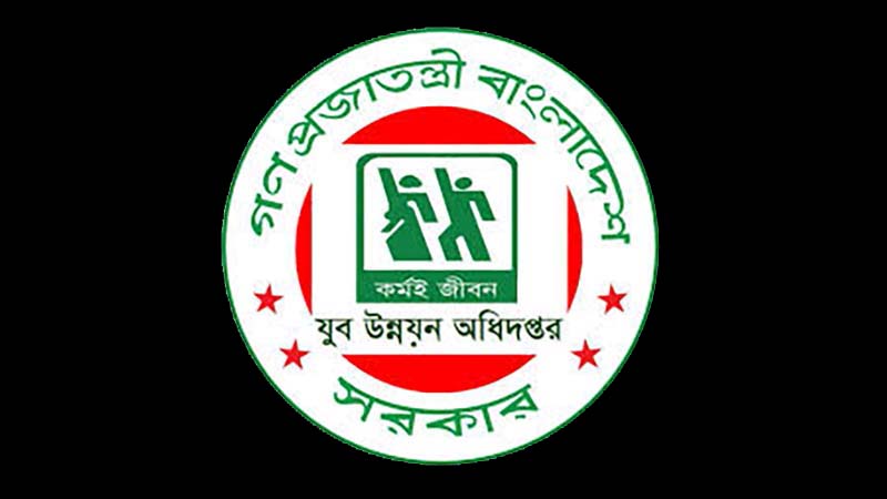 সারাদেশে বিনামূল্যে ফ্রিল্যান্সিং প্রশিক্ষণ, খাবার ও দৈনিক ভাতা