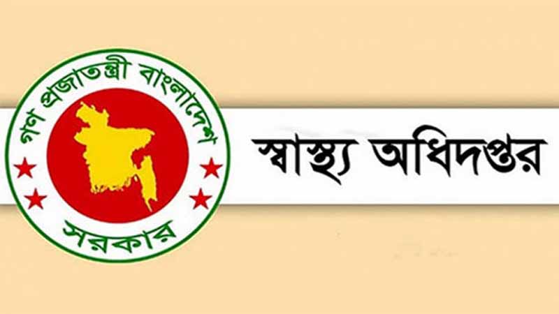 সরকারের সাড়ে ৩ হাজার নার্স নিয়োগে প্রজ্ঞাপণ