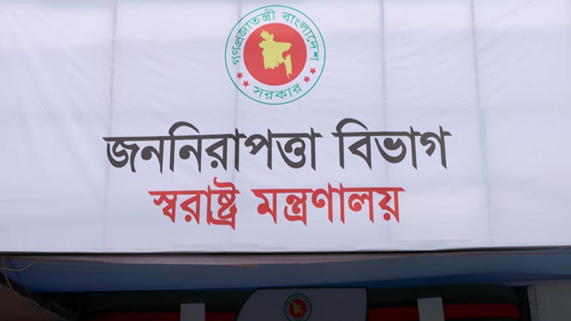 পুলিশের ৯ কর্মকর্তাকে বাধ্যতামূলক অবসর