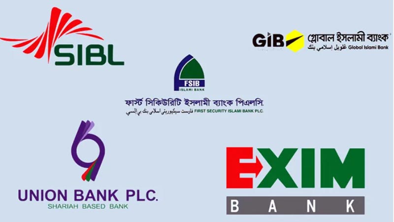 শিগগিরই প্রশাসকরা দায়িত্ব নেবে ৫ ব্যাংকের