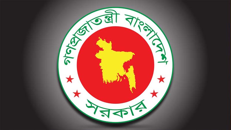 দেওয়ানি ও ফৌজদারি আদালত আলাদা করল সরকার