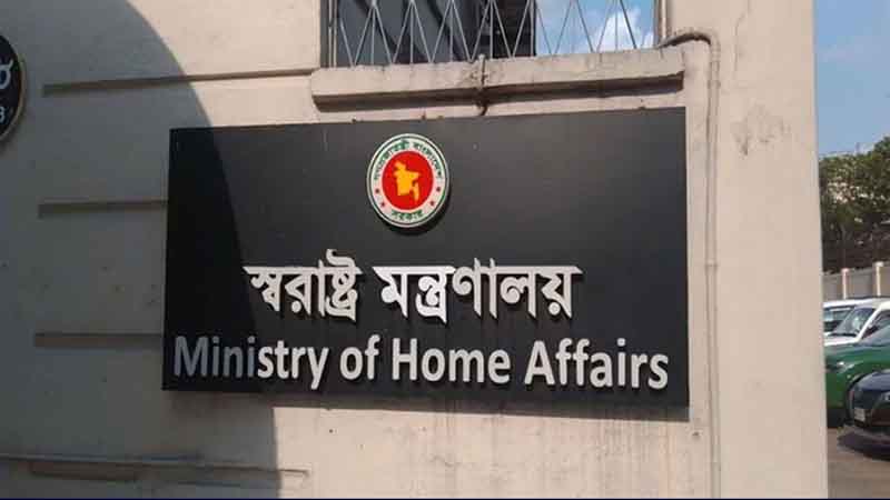 ঢাকা সেনানিবাসের একটি ভবনকে ‌‘কারাগার’ ঘোষণা