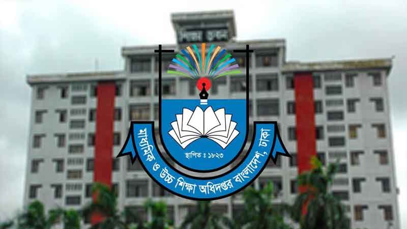 ১৬ শিক্ষাপ্রতিষ্ঠানের নাম পরিবর্তন