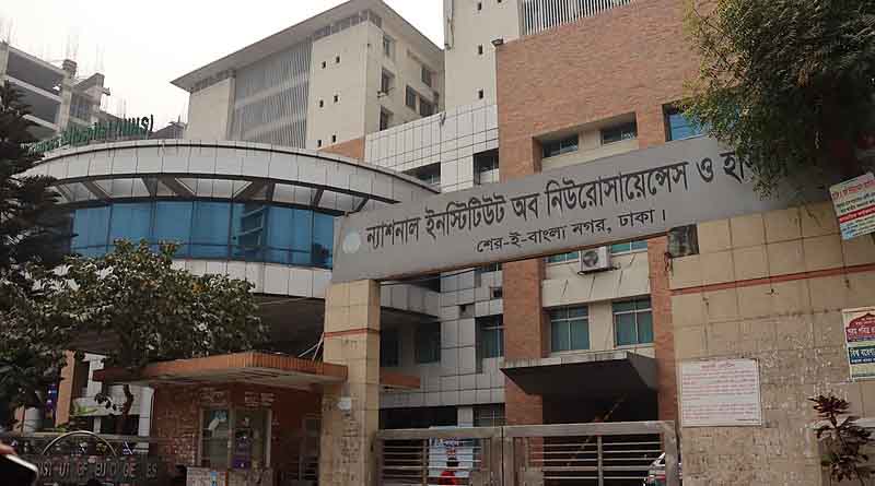 নিউরোসায়েন্সেস হাসপাতালে যুক্ত হচ্ছে আরও ৫শ’ বেড
