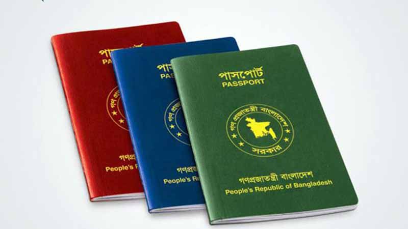পাসপোর্টের সূচকে বাংলাদেশের অবস্থান ১০০তম