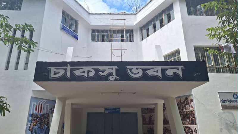 ৩৫ বছর পর চাকসুর ‘ভোট উৎসব’