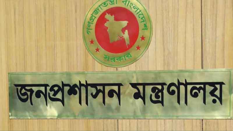 ৪ জেলায় নতুন ডিসি
