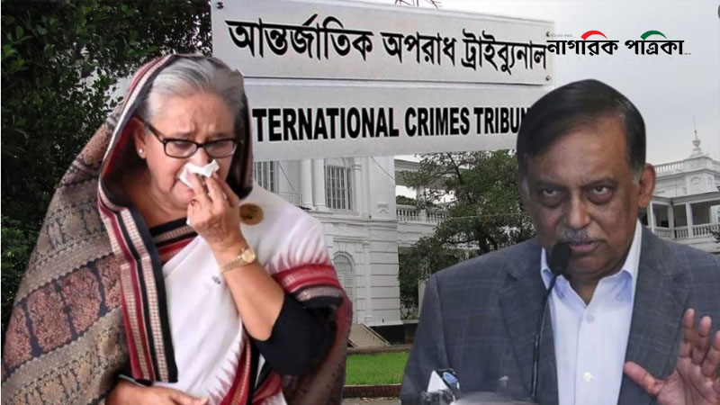 শেখ হাসিনা ও কামালের মৃত্যুদণ্ডের পূর্নাঙ্গ রায় প্রকাশ