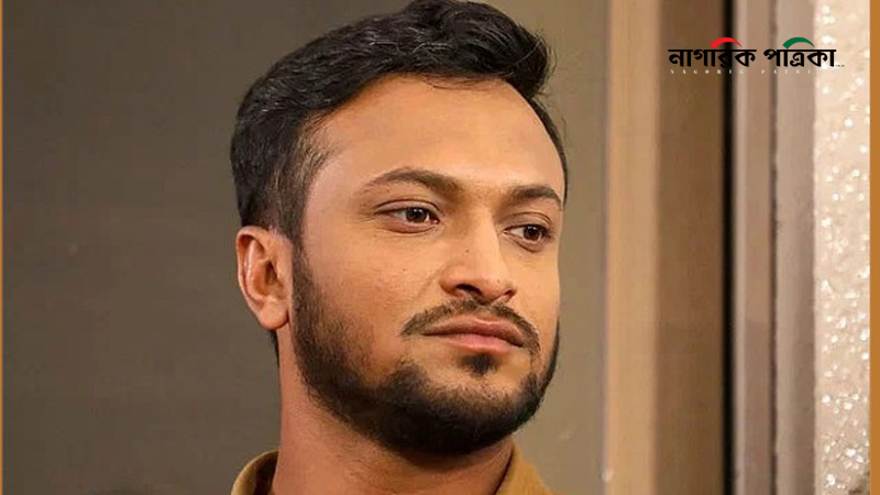 সাকিবসহ ১৫ জনকে দুদকে তলব