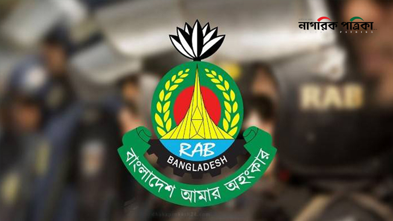 ইয়াবাকান্ড: ৩ শতাধিক র‍্যাব সদস্যকে গণবদলি