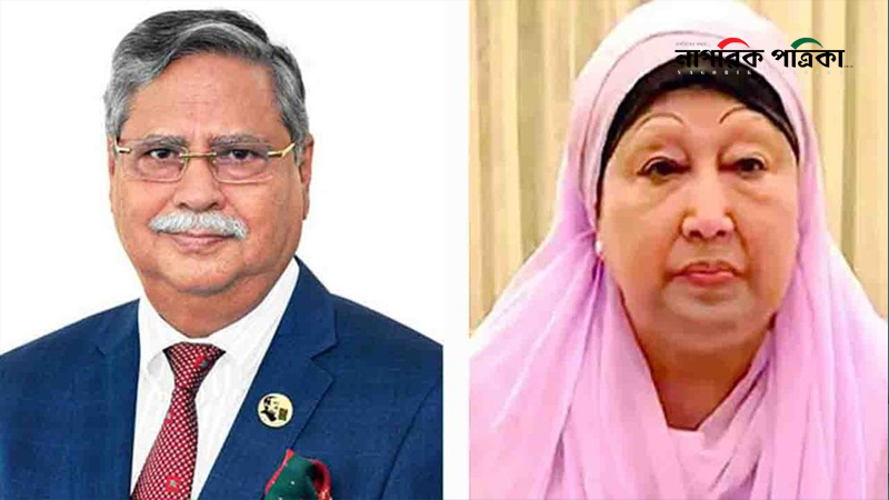 খালেদা জিয়ার শারীরিক অবস্থা নিয়ে রাষ্ট্রপতির উদ্বেগ