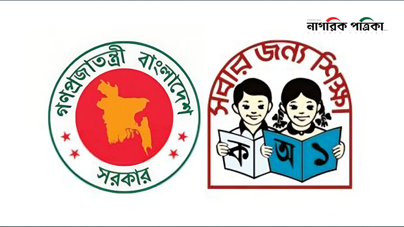 পদ সোয়া ১০ হাজার: আবেদন পৌনে ৬ লাখ