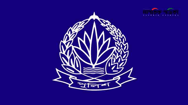ডিআইজি হলেন ৩৩ পুলিশ কর্মকর্তা