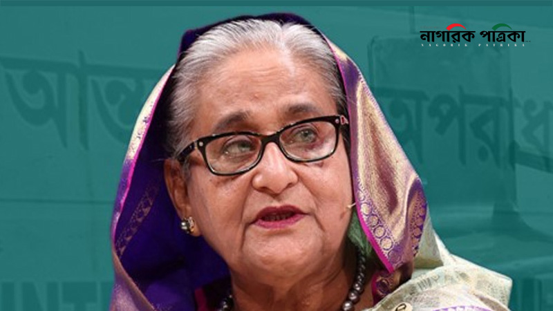 তিন মামলায় শেখ হাসিনার ২১ বছরের কারাদণ্ড