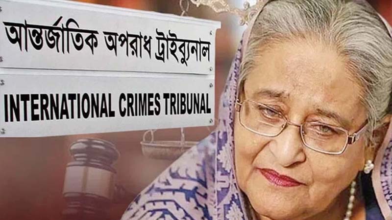 শেখ হাসিনাসহ ৩ আসামির মামলার রায় কাল
