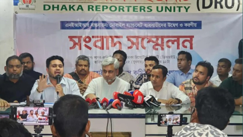 দেশ অচলসহ মোবাইল ফোন বন্ধের হুমকি: এমবিসিবি