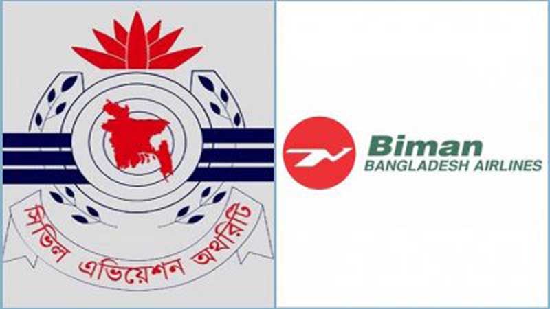 বিমানের কাছে সিভিল এভিয়েশনের পাওনা ৬ হাজার কোটি টাকা